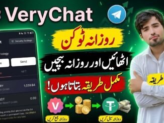 VeryChat Mining 2026 | How to Mine VERY Token Daily & Withdrawal Guide