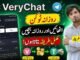 VeryChat Mining 2026 | How to Mine VERY Token Daily & Withdrawal Guide