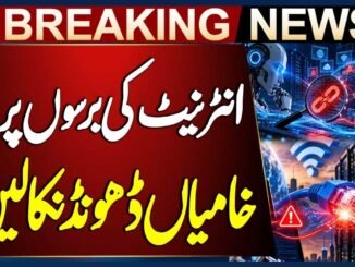 AI Uncovers Internet Vulnerabilities That Went Undetected for Years | Breaking News