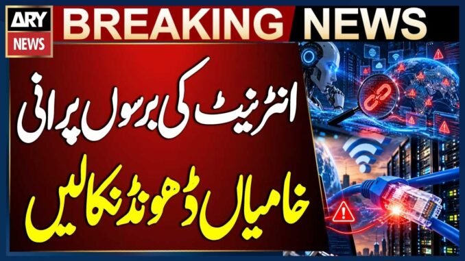 AI Uncovers Internet Vulnerabilities That Went Undetected for Years | Breaking News