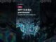 OpenAI just started previewing GPT-5.6 Sol. | AI news in 60s #Shorts