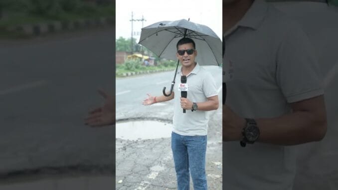 jay ho sadak bibhag ki 🤣🤣🤣 #aishorts #comedy #ai #news
